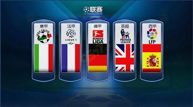 也是他们被